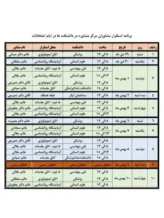 InShot_20250216_083809417