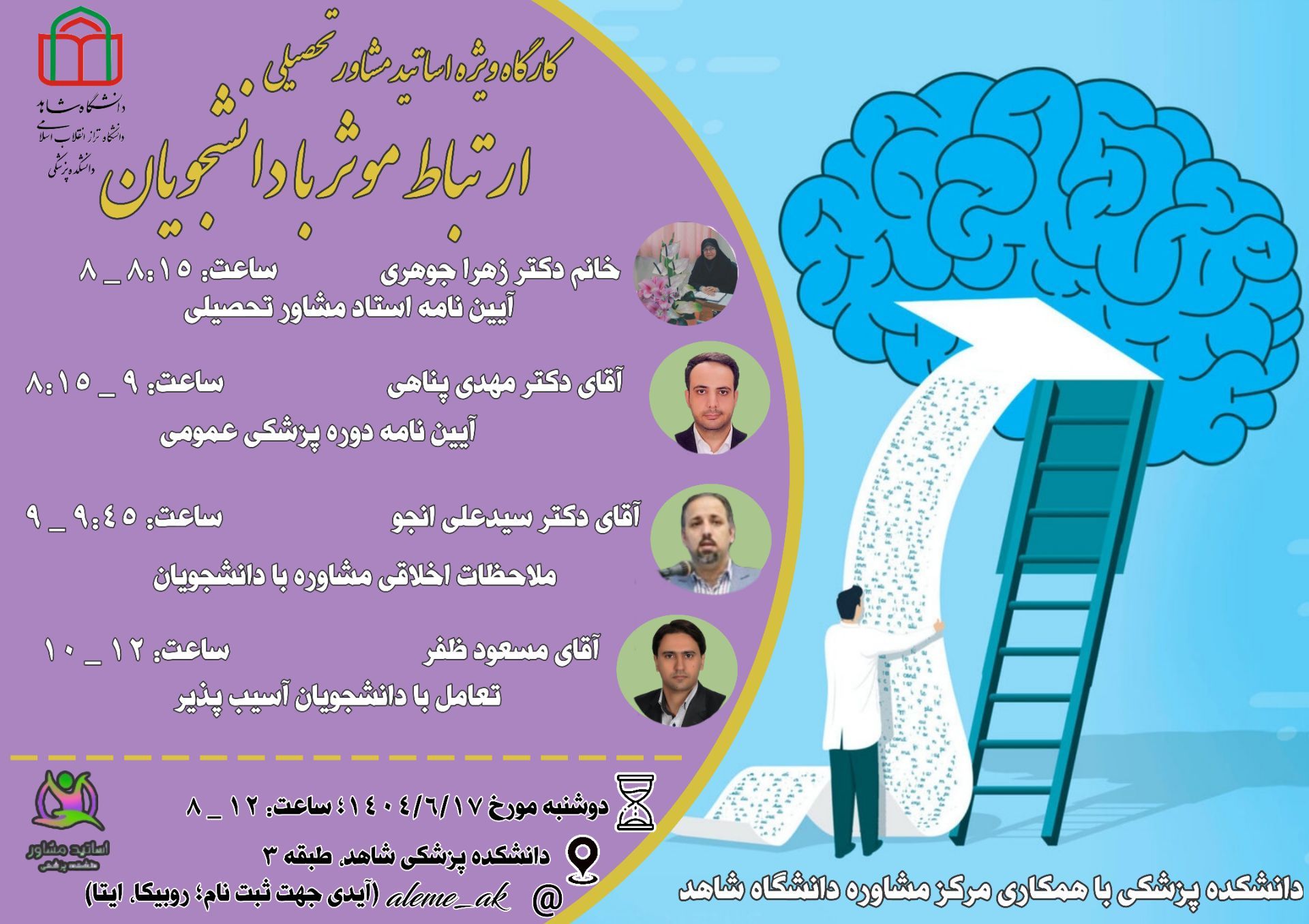 IMG_20250905_215218_929 (1)