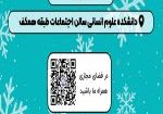 IMG_20260213_213631_723